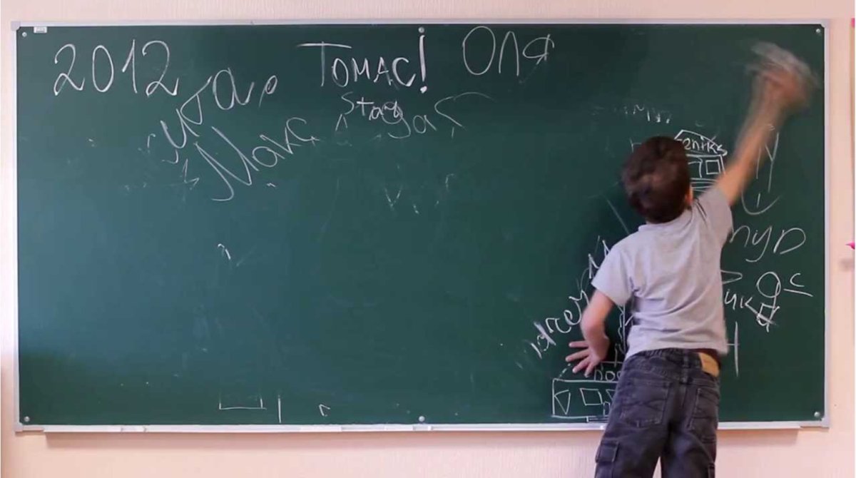 Школьная доска