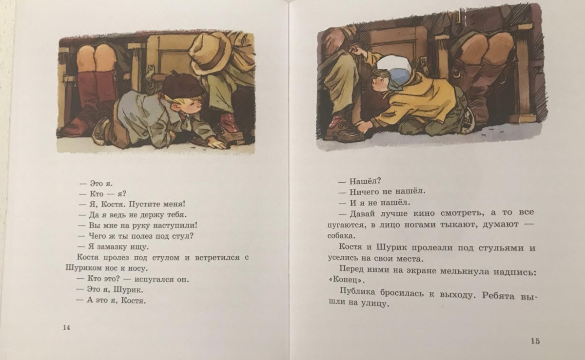 Огурцы Носова