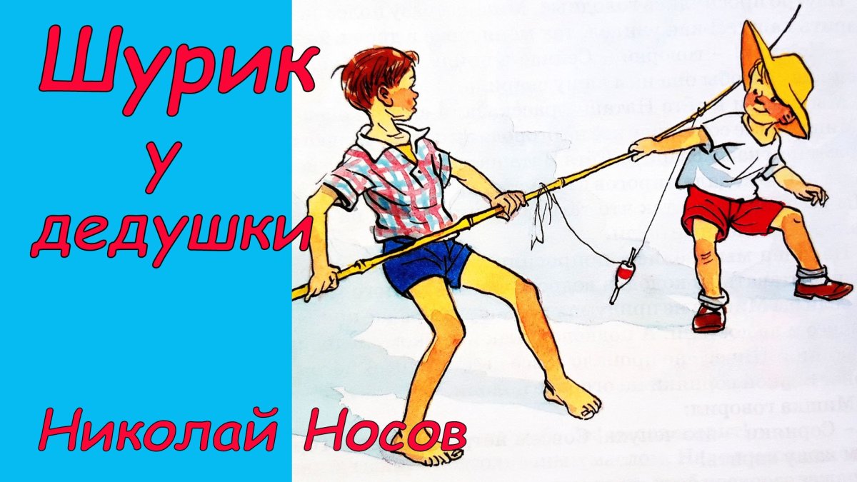 Фантазеры иллюстрации к книге