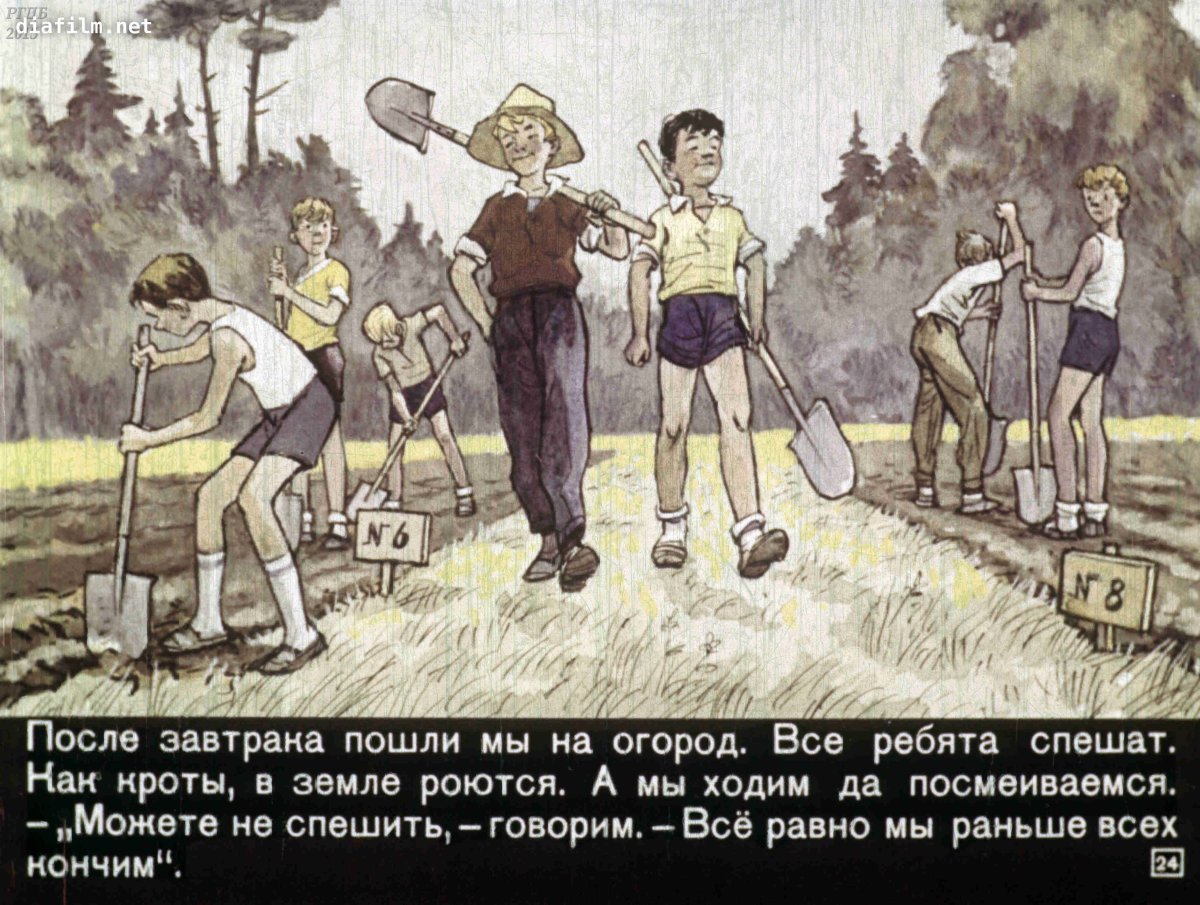 Носов рассказы читать