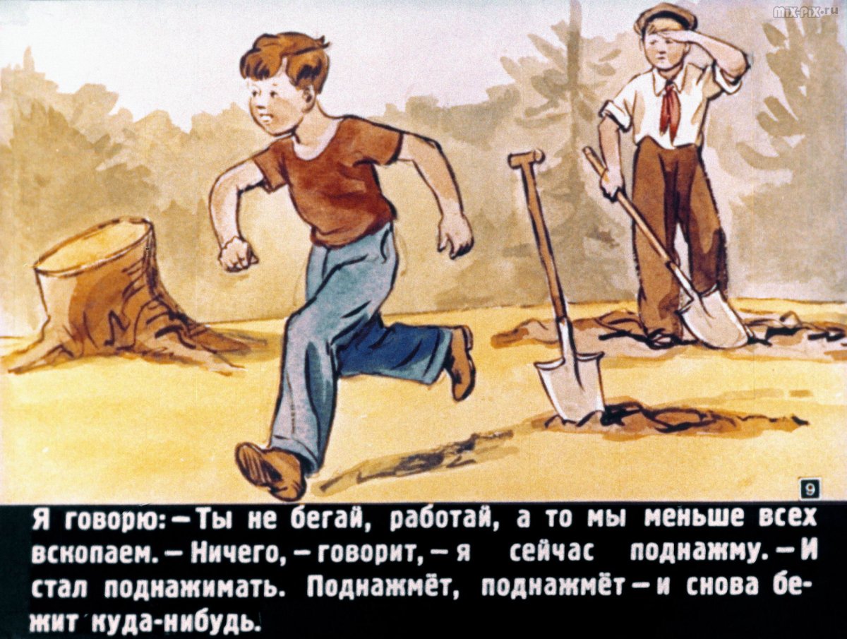 Жизнь Ивана Семенова второклассника и второгодника иллюстрации