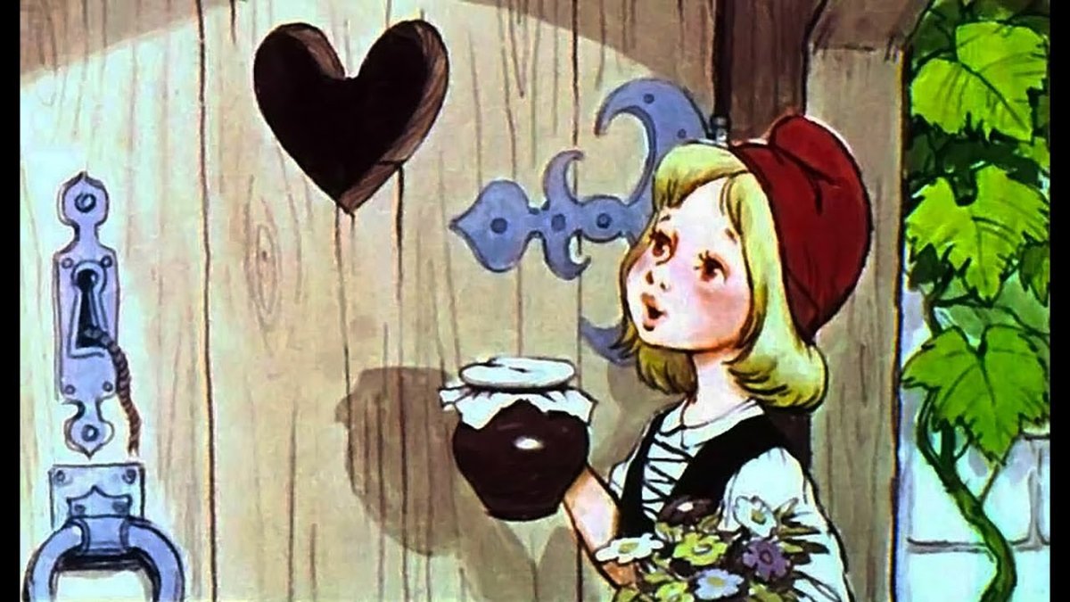 Господин Петя Иванов