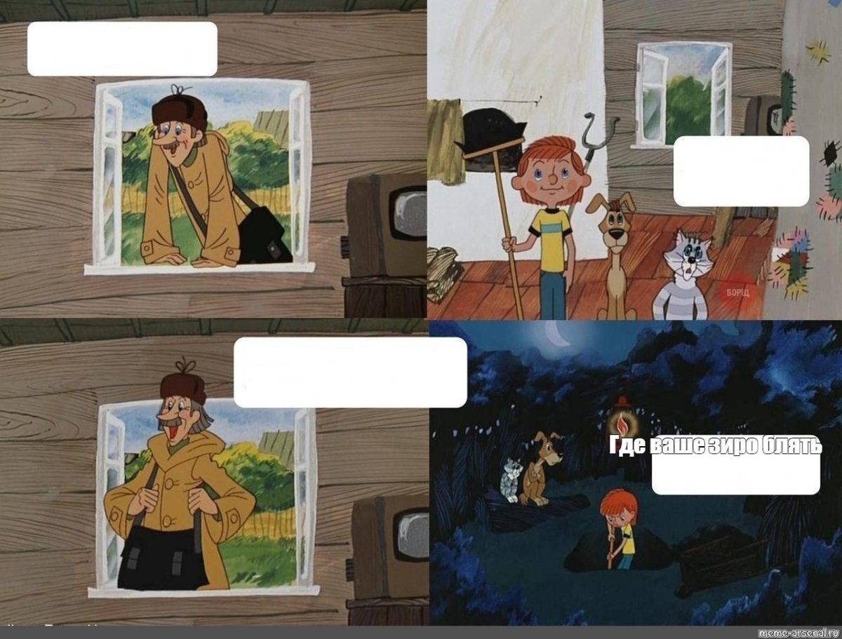 Красная шапочка карикатура