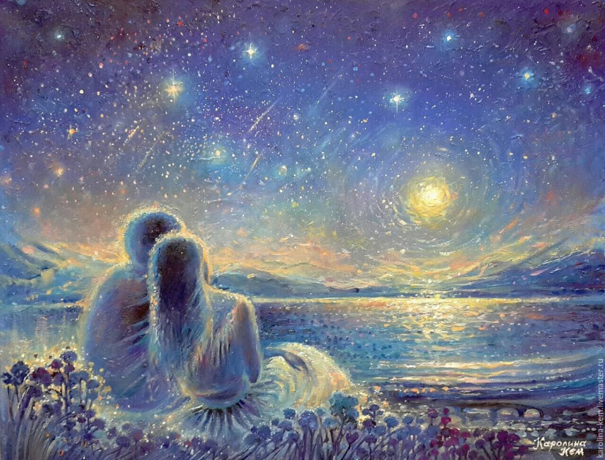 Волшебная ночь