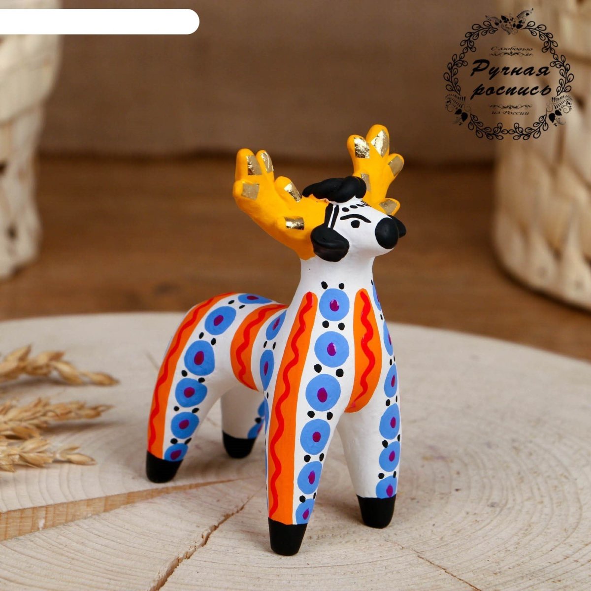 Олешек Дымковская игрушка