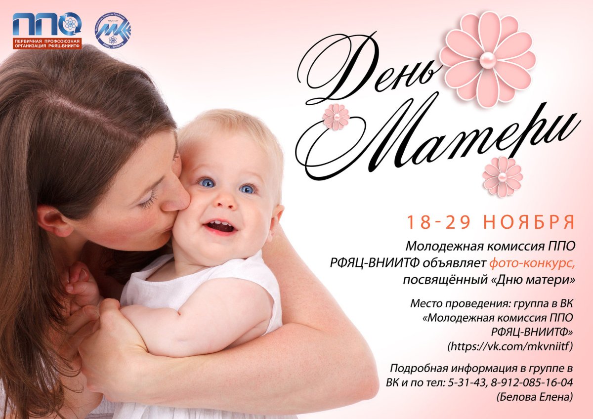 День матери картинки рисунки