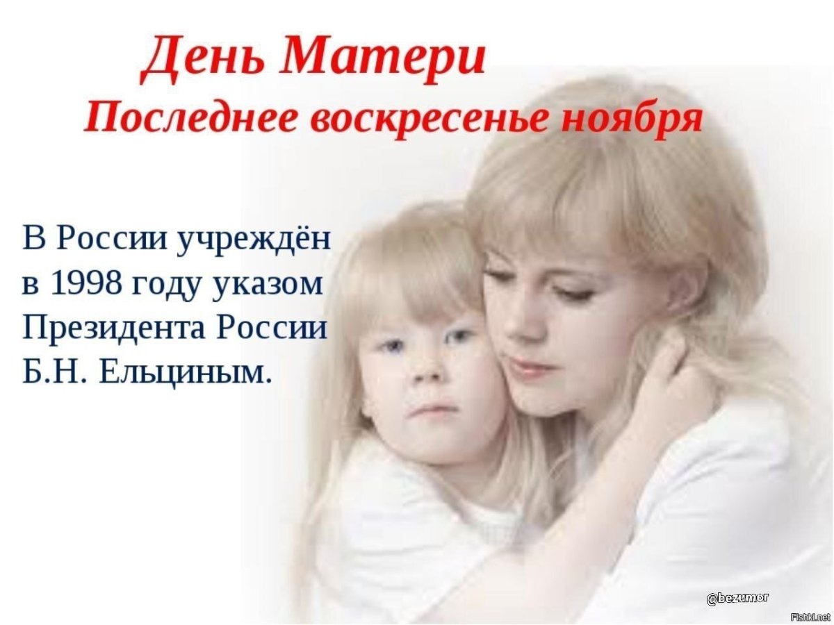 Открытки с днём матери