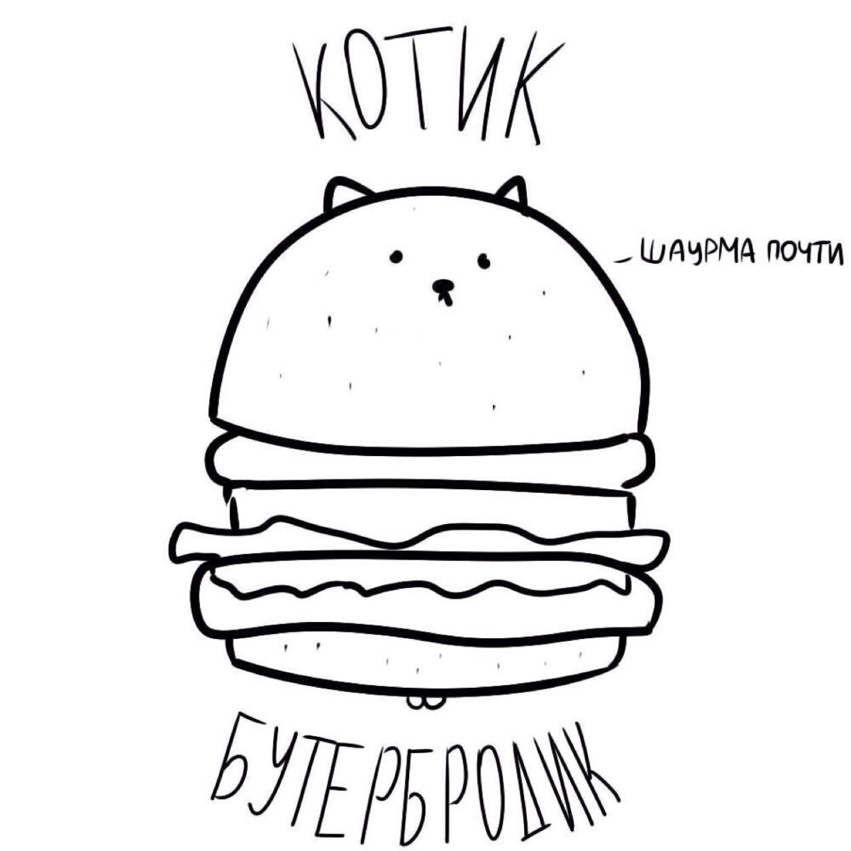 Рисунки котов для срисовки легкие