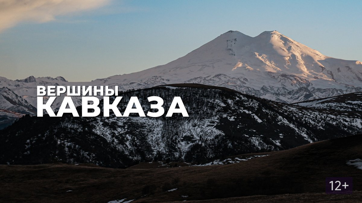 Церковь Гергети в горах Кавказ