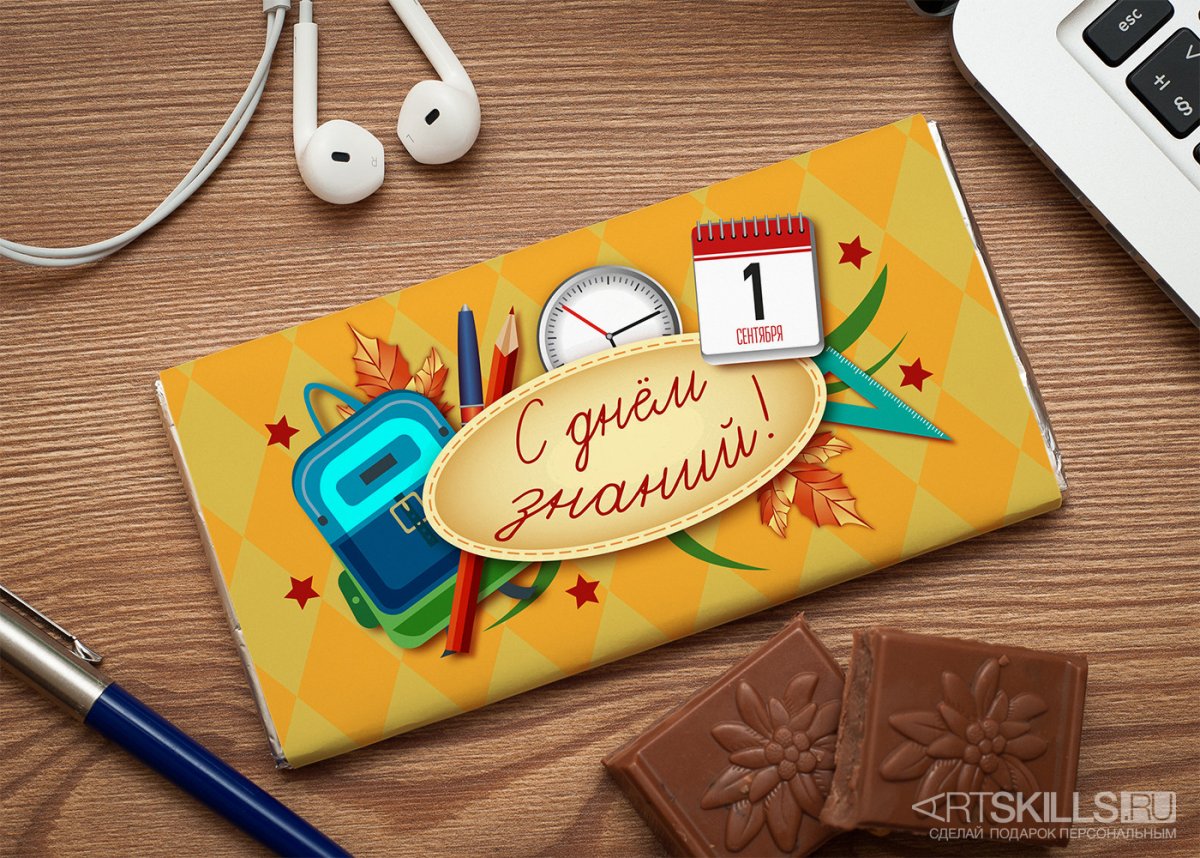 Сувенир первокласснику от учителя