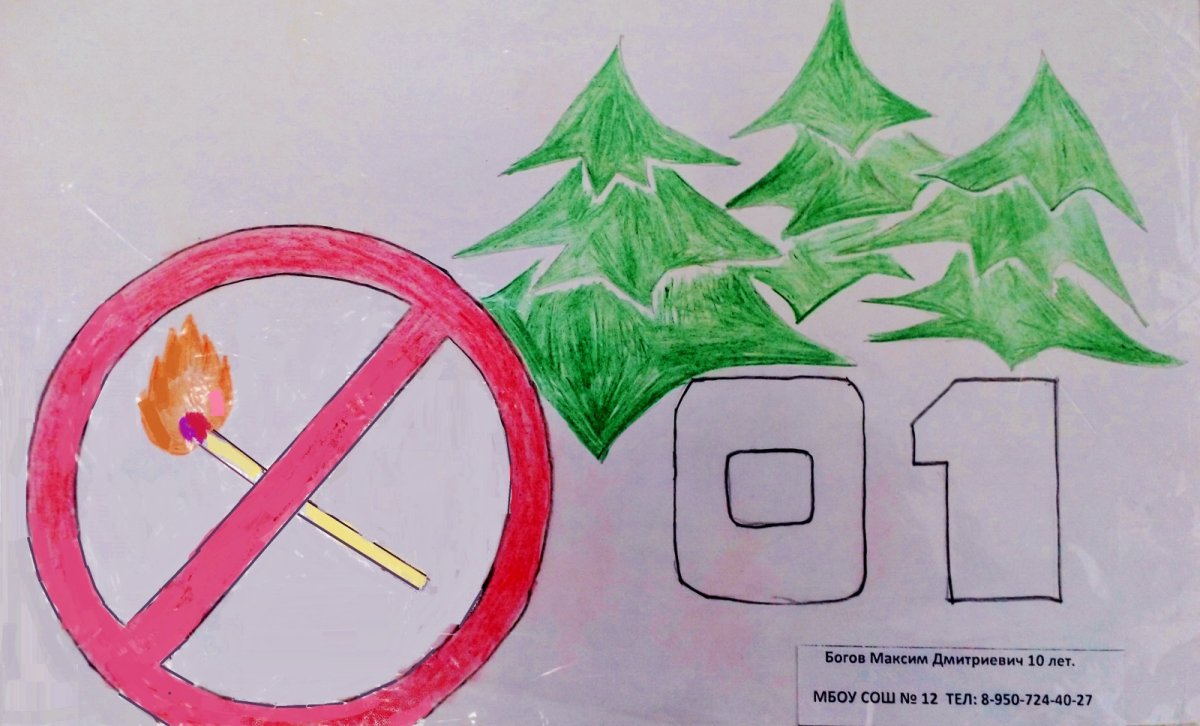 Плакаты о защите природы и экологии