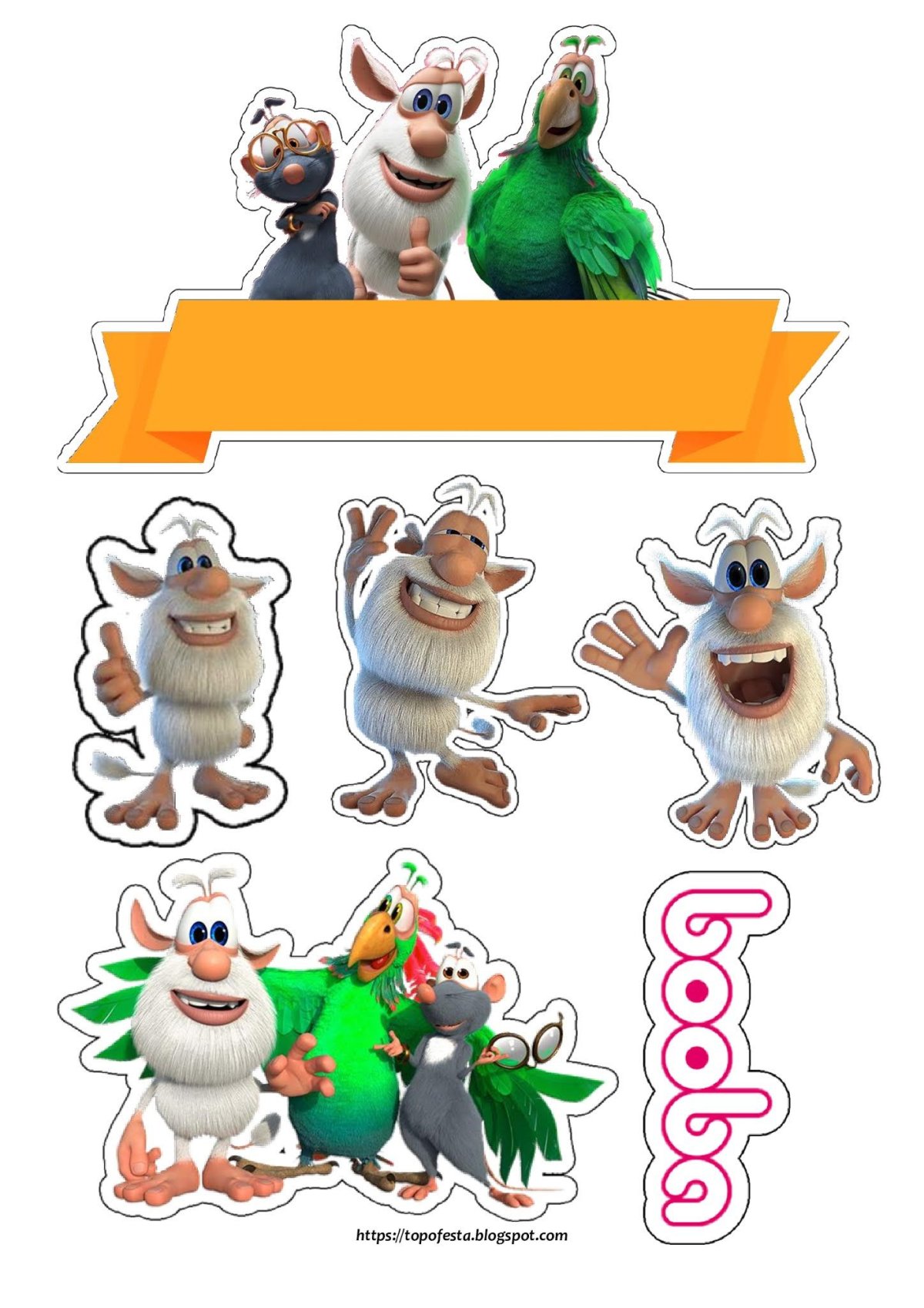 Буба распечатать на торт с днем рождения мальчику