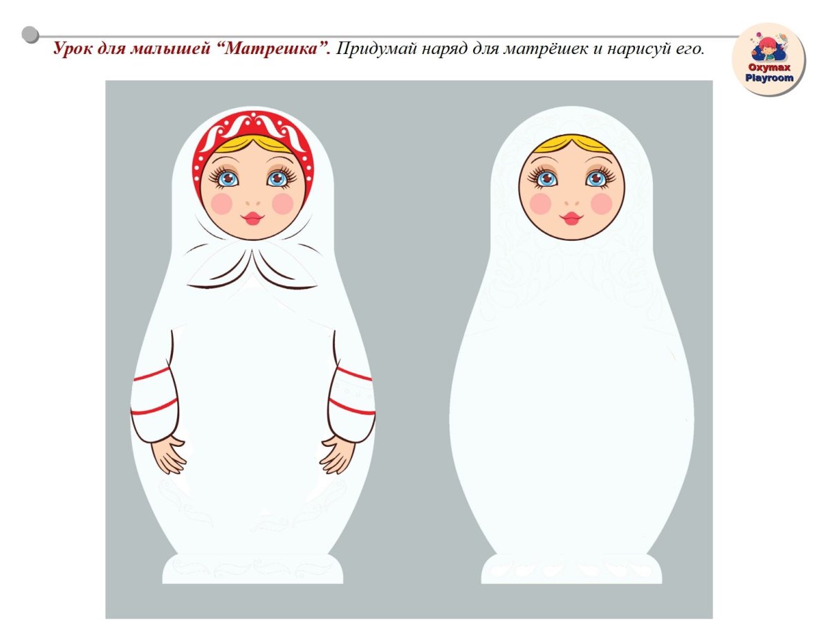 Тематический комплект Матрешка