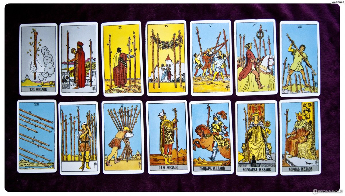 Queen of Wands Таро