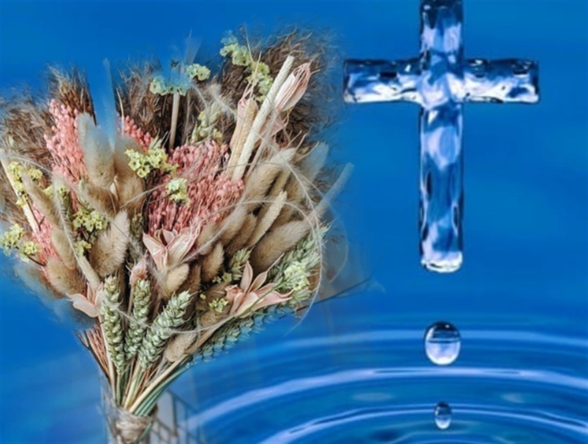 Святая вода