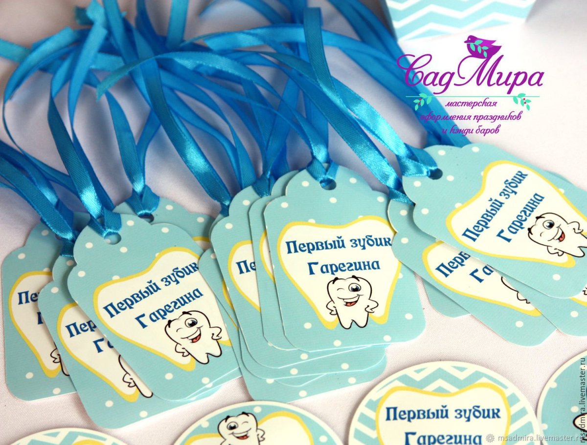 Первый зубик картинки