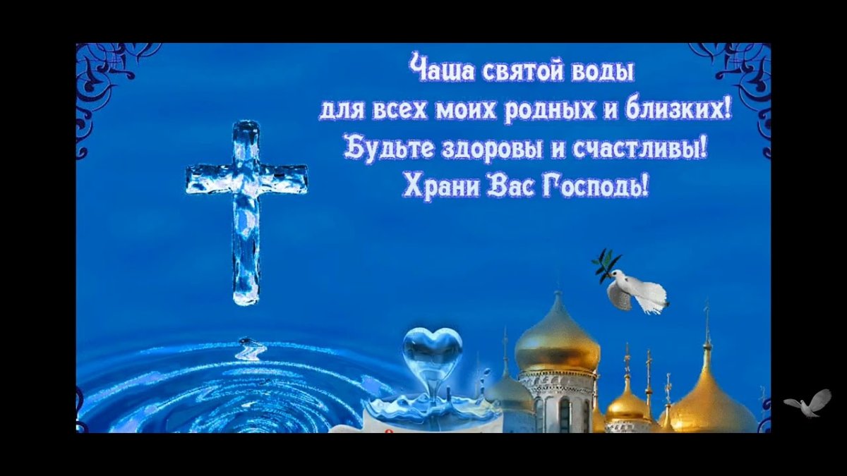 Поздравления с чистым четверго