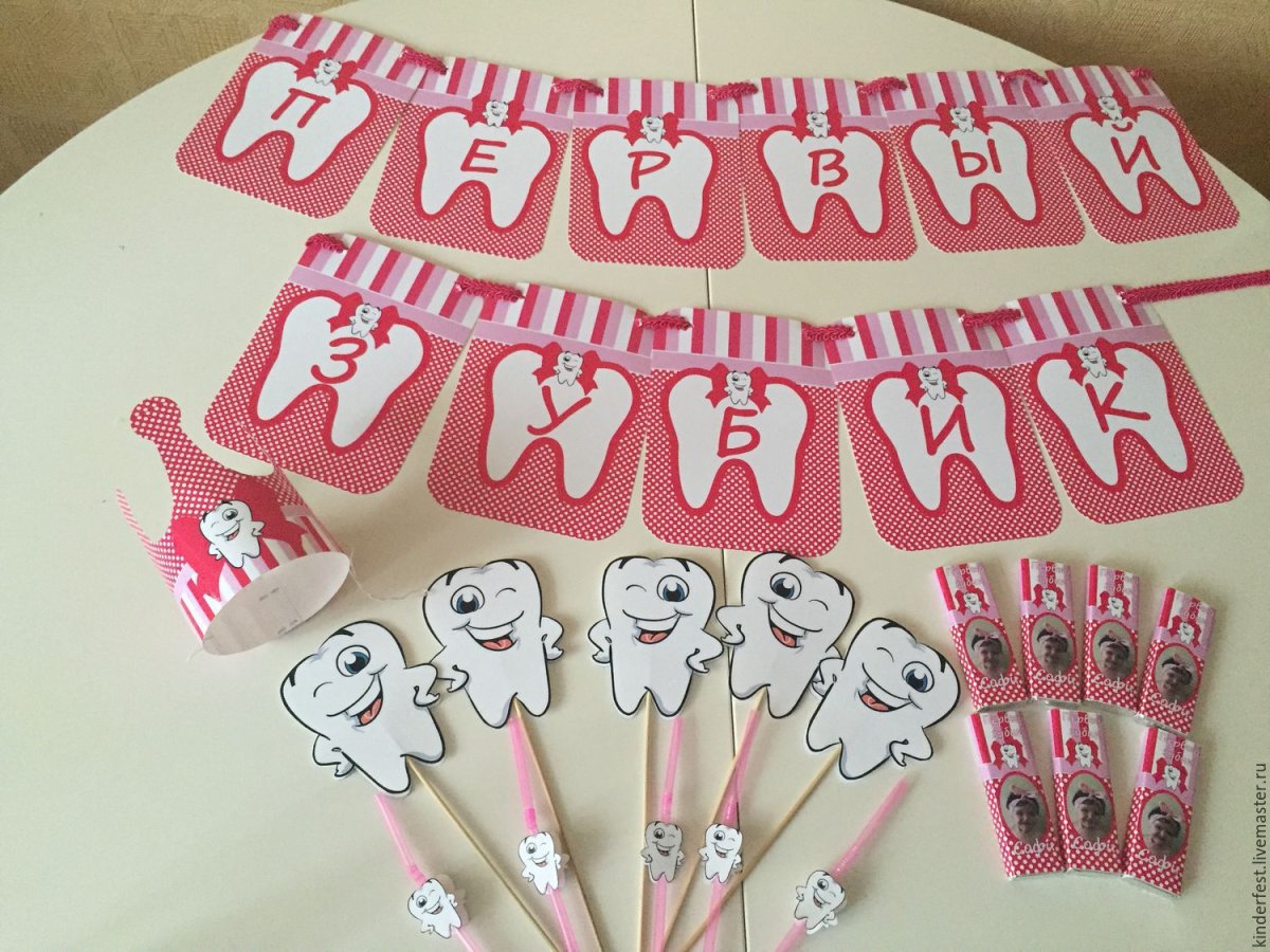 Маленькие зубики малюсенькие