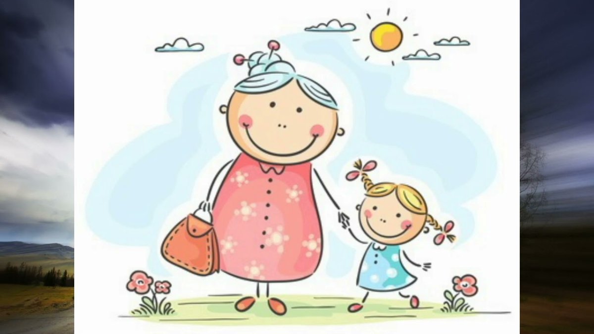 Няня мультяшная