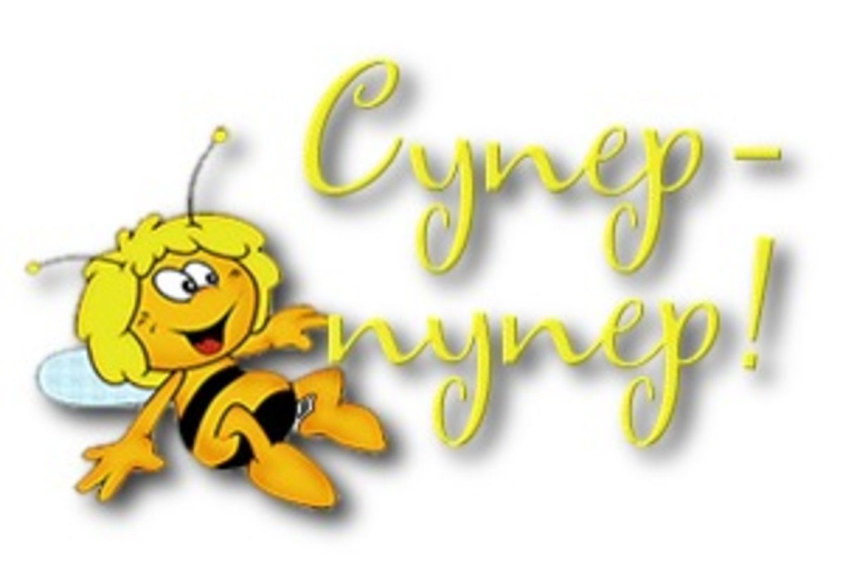 Классно картинки с надписями