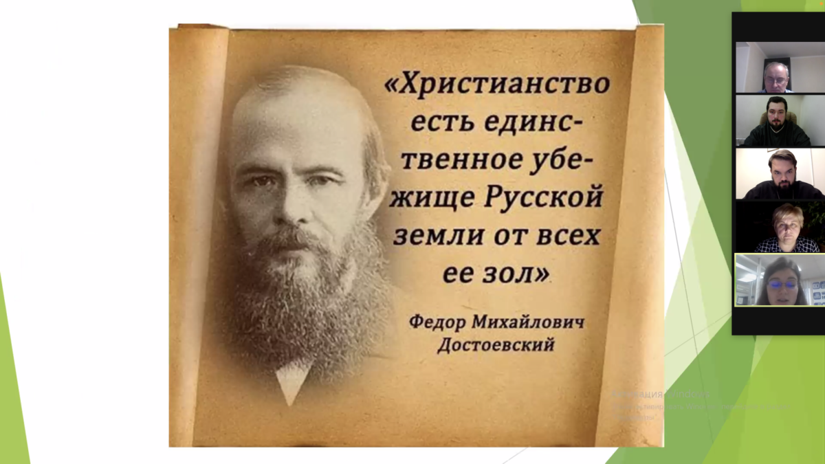 Рампо и Достоевский