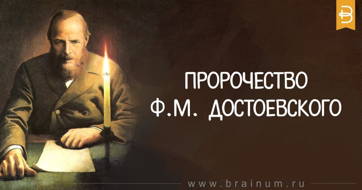 Фёдор Достоевский Великий из бродячих псов Скриншоты Эстетика