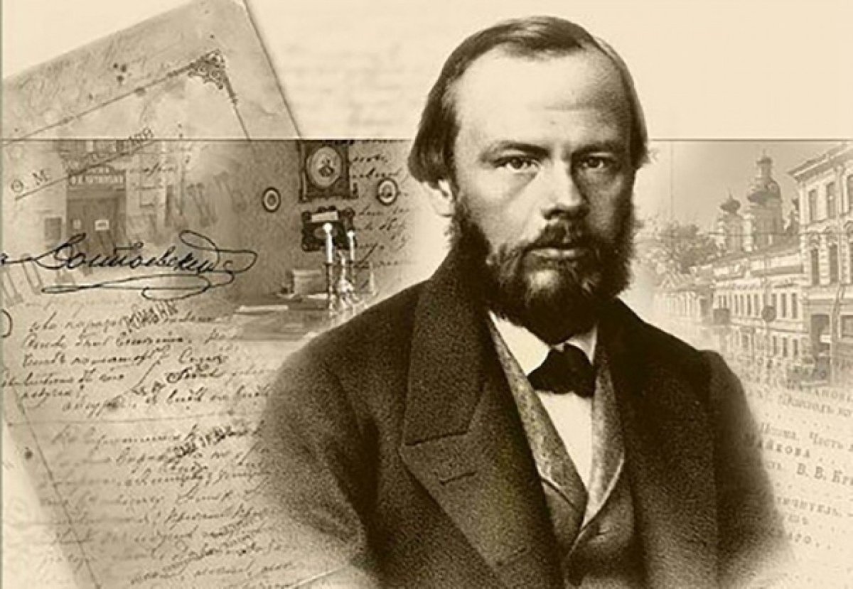 Фёдор Достоевский Великий из бродячих