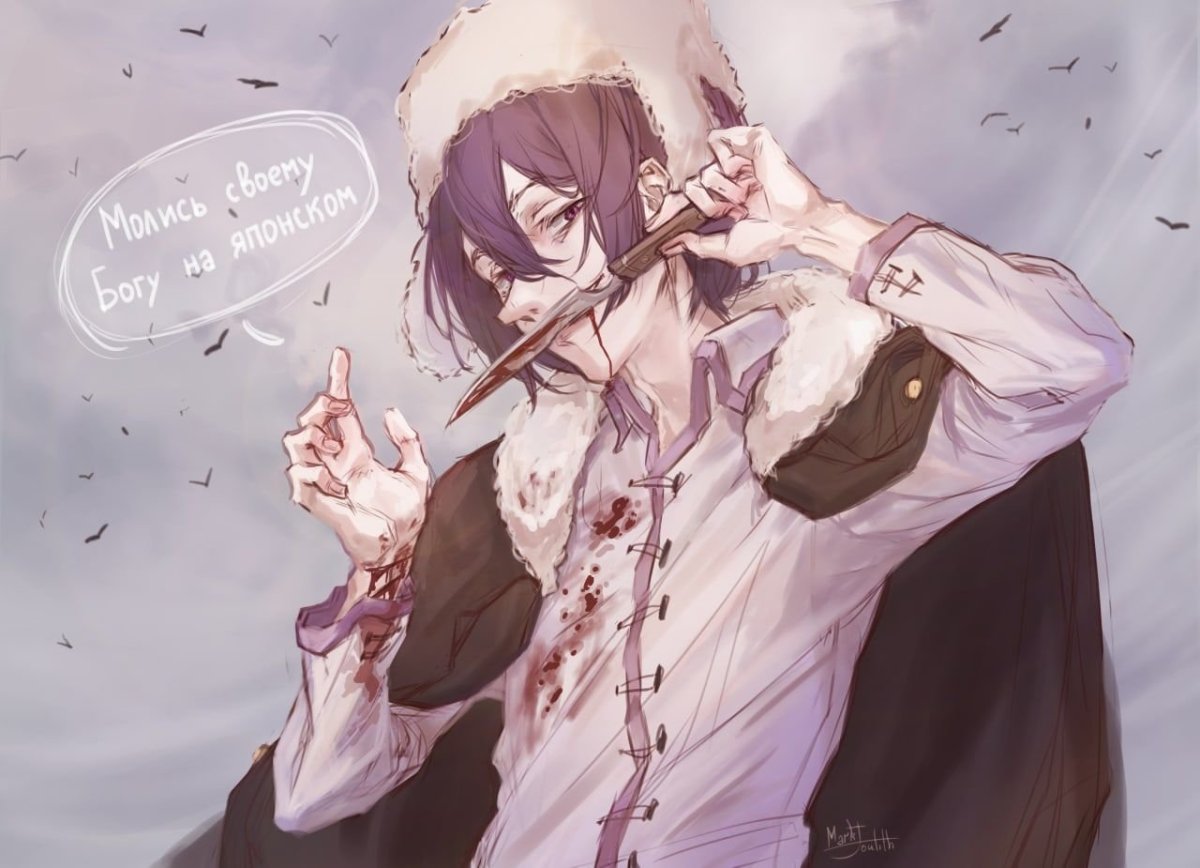 Великий из бродячих псов Шибусава и Федор