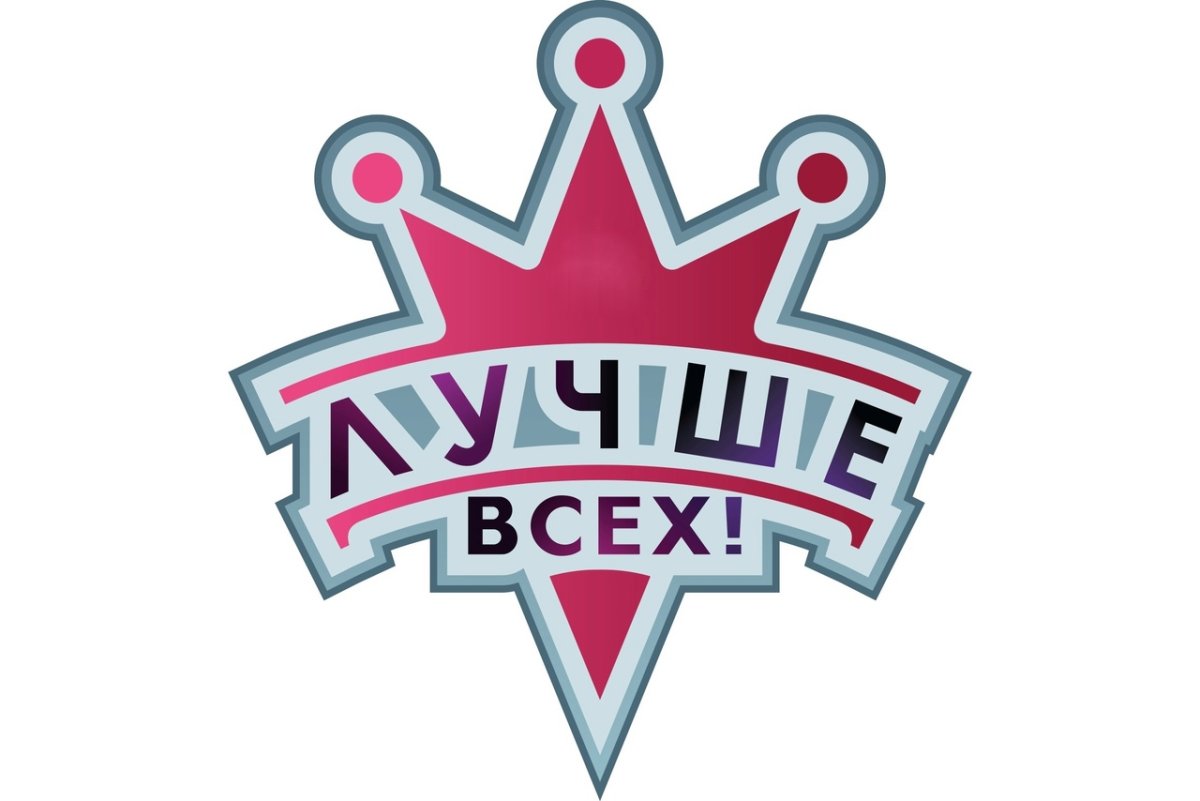 Медаль лучше всех