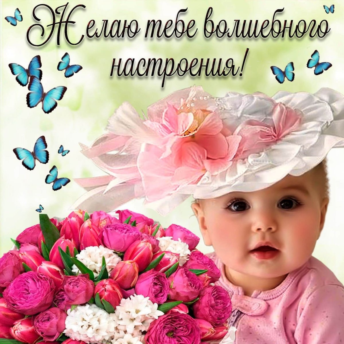 Лето дети природа
