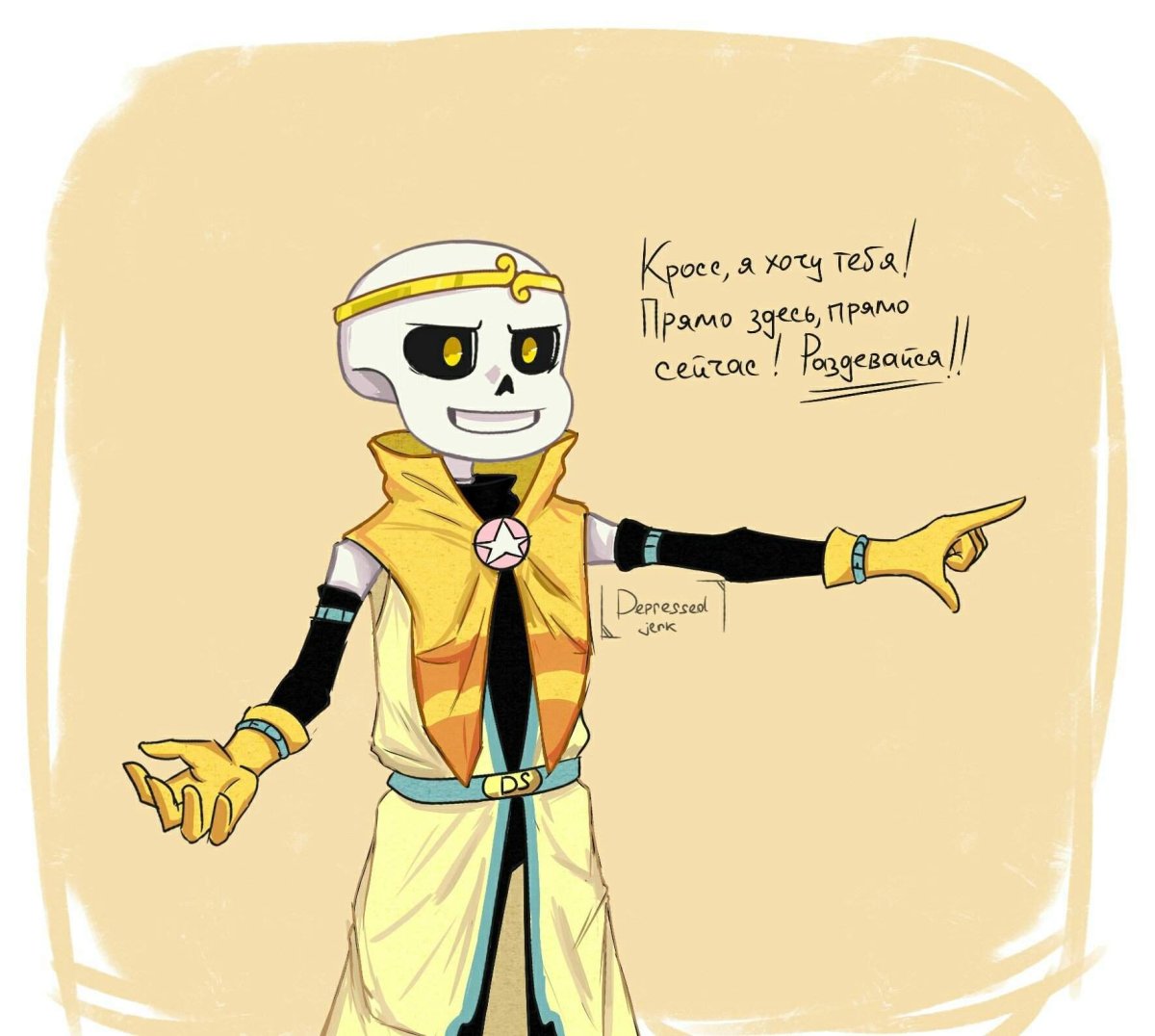 Дрим Санс новый год