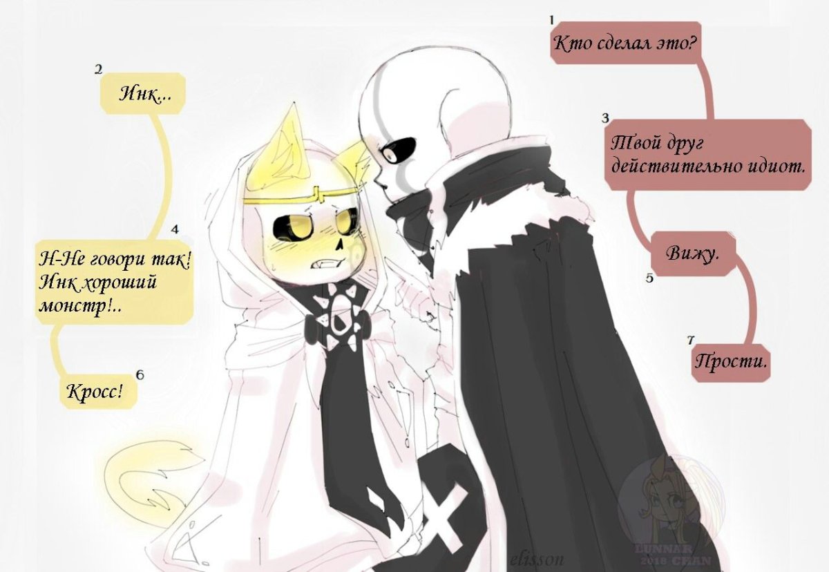 Дрим Санс референс