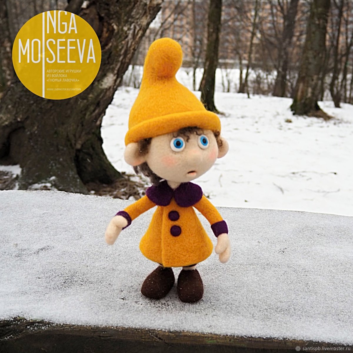 Про гномиков