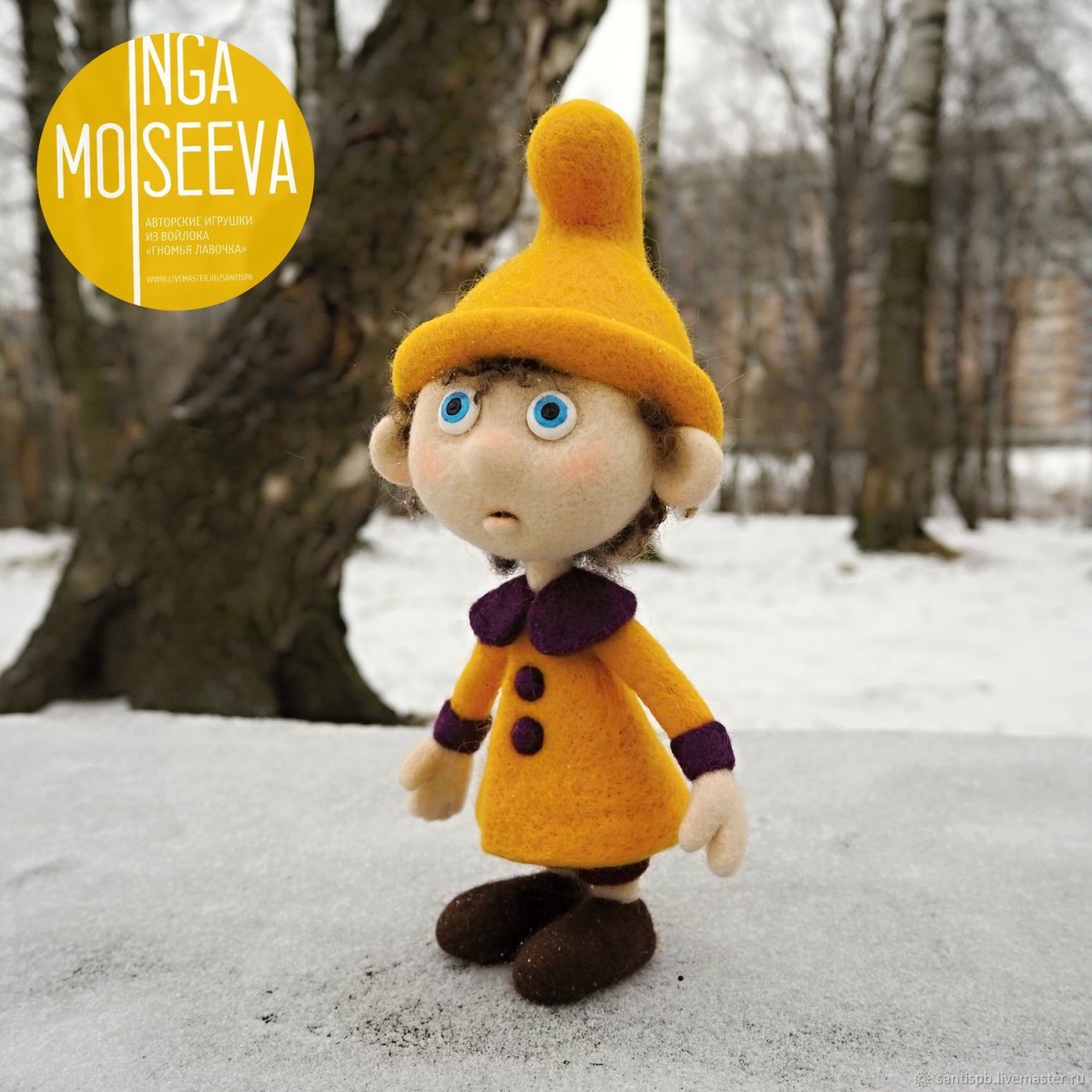 Советский мультфильм про гномика Васю