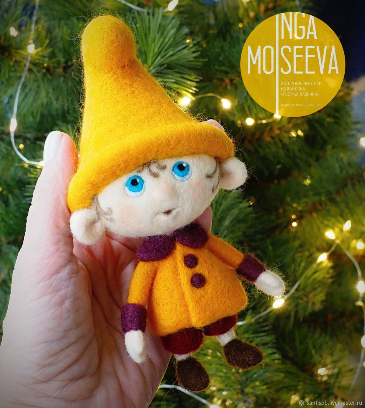 Самый маленький Гном книга