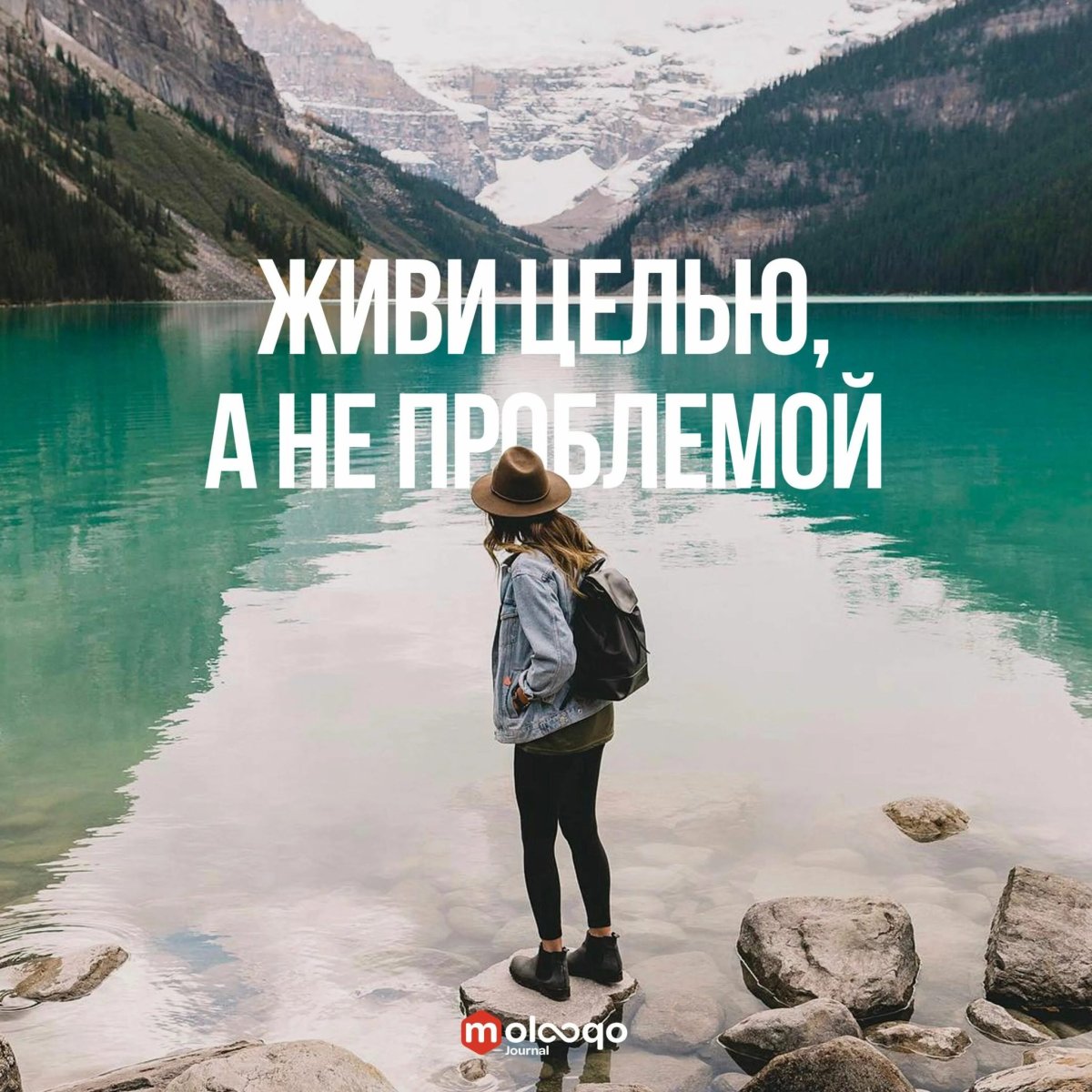 Мотивирующие фразы