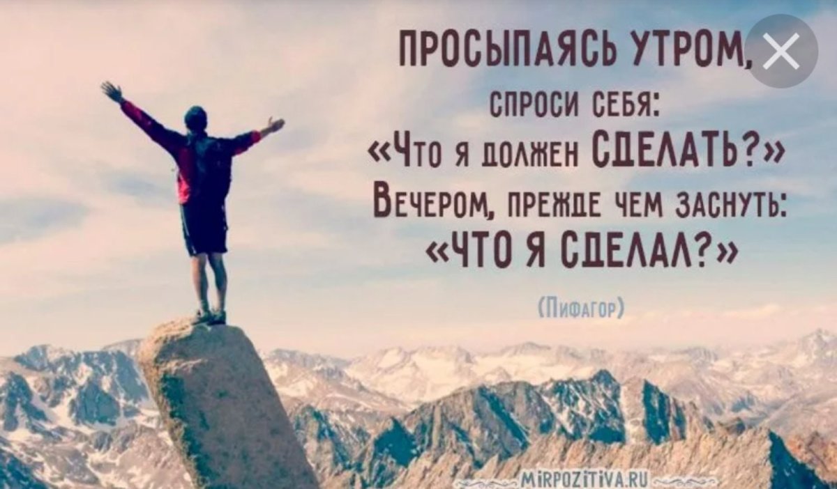 Красивые цитаты Мотивирующие