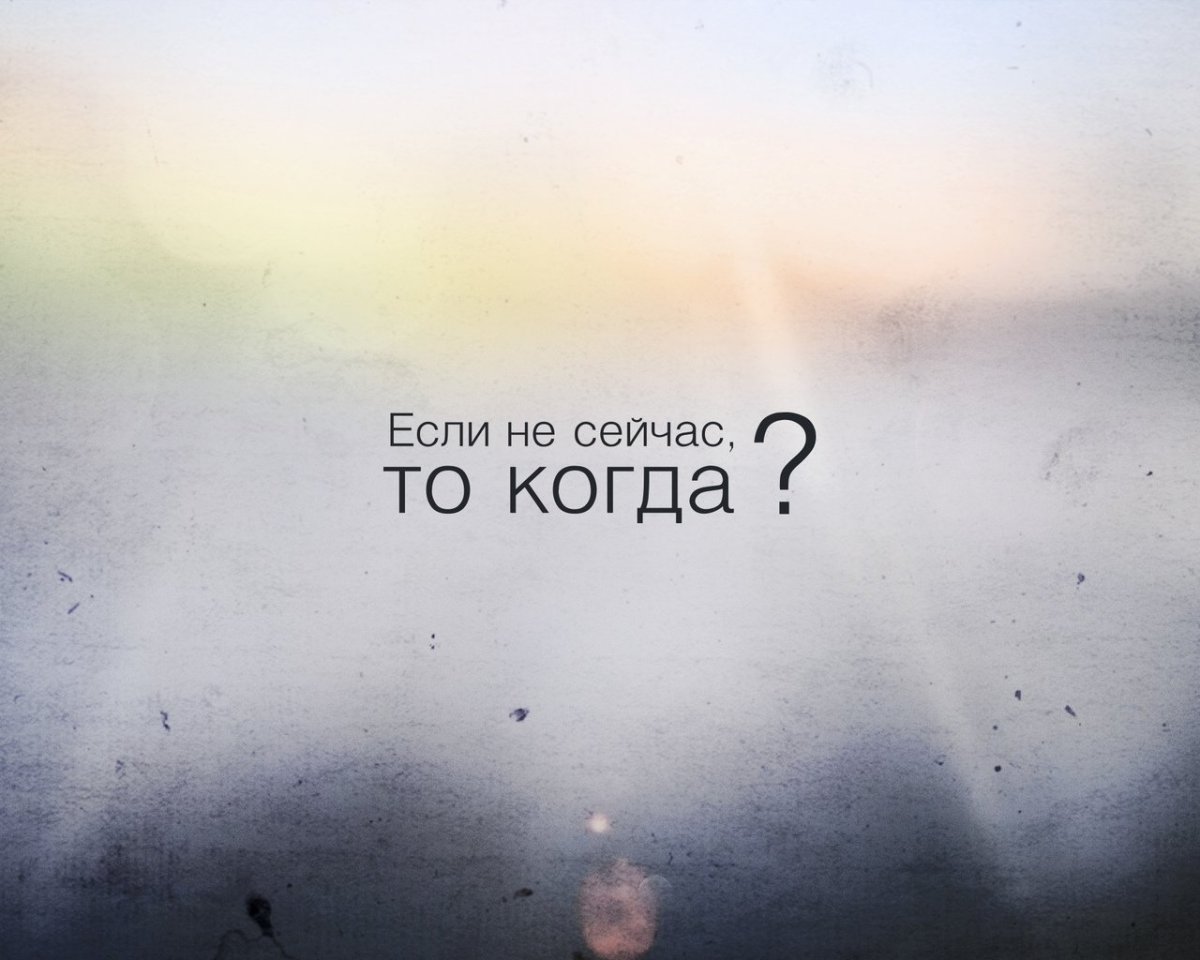 Мотивация цитаты