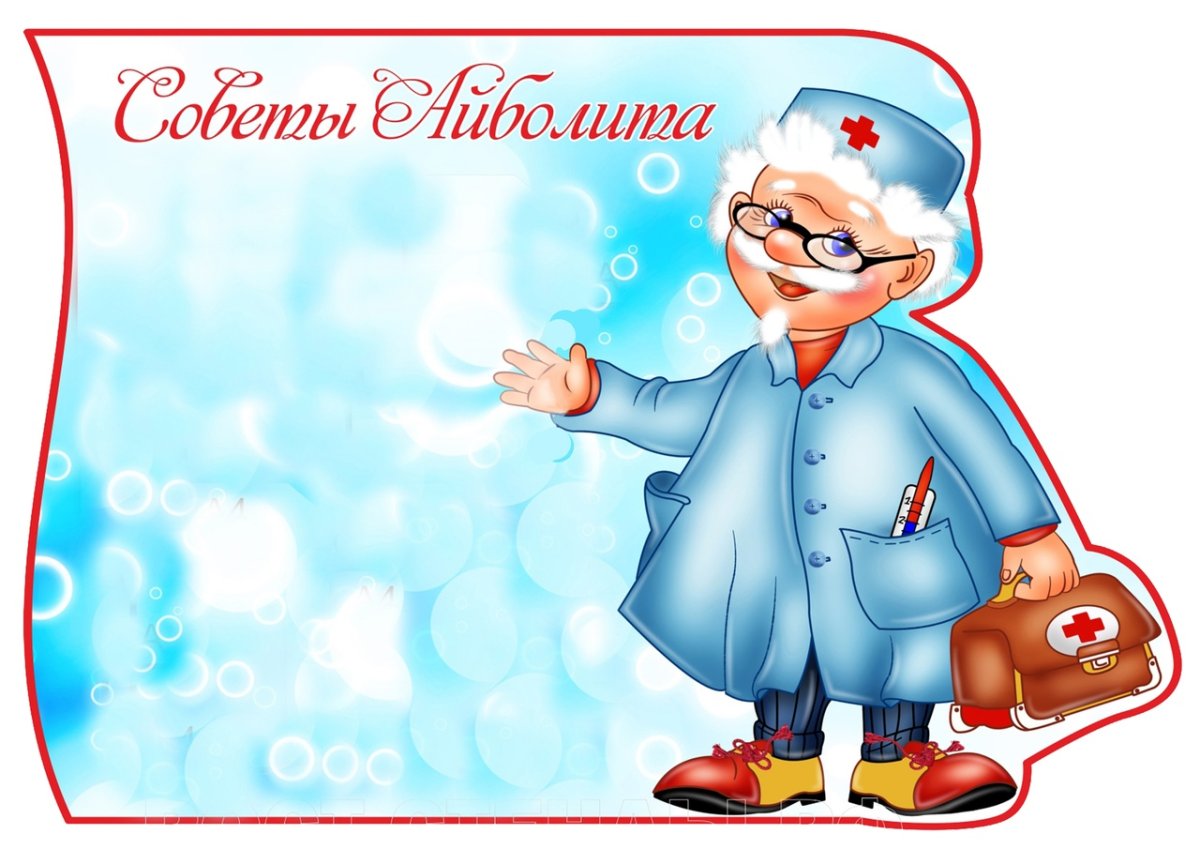 Доктор Айболит, Чуковский к.