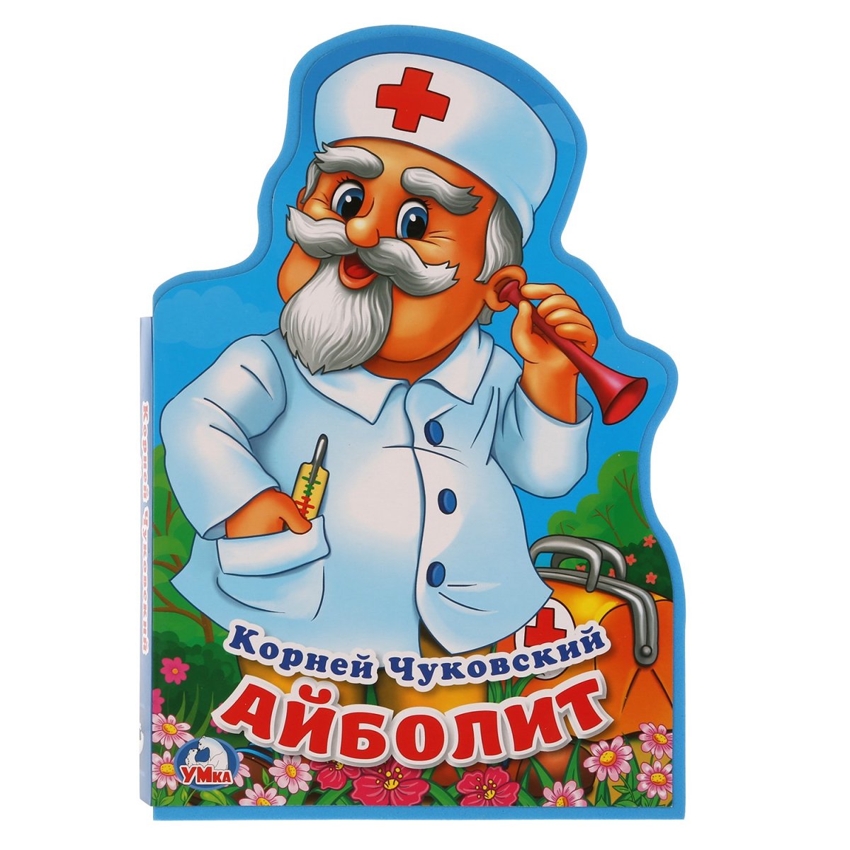 Сказочные герои Айболит