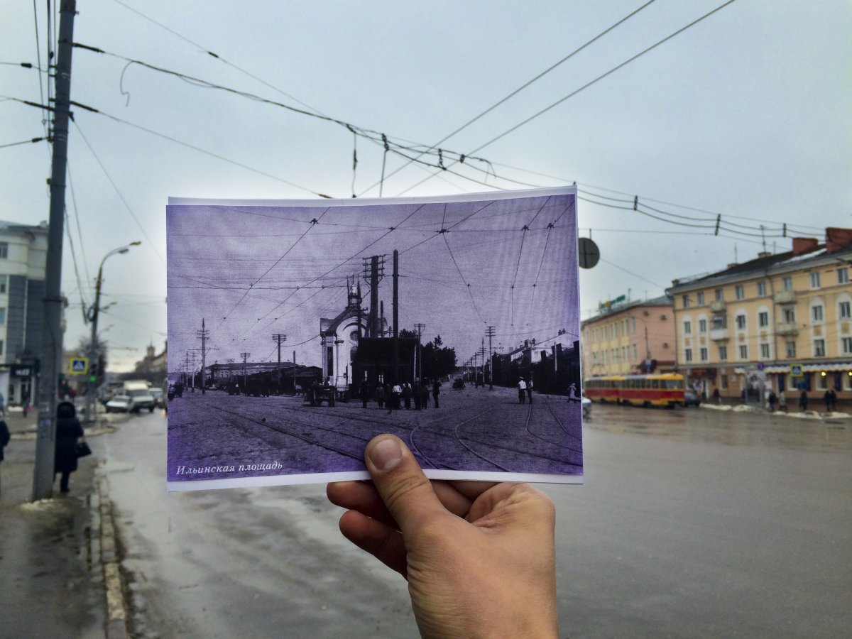 Прошлое и настоящее