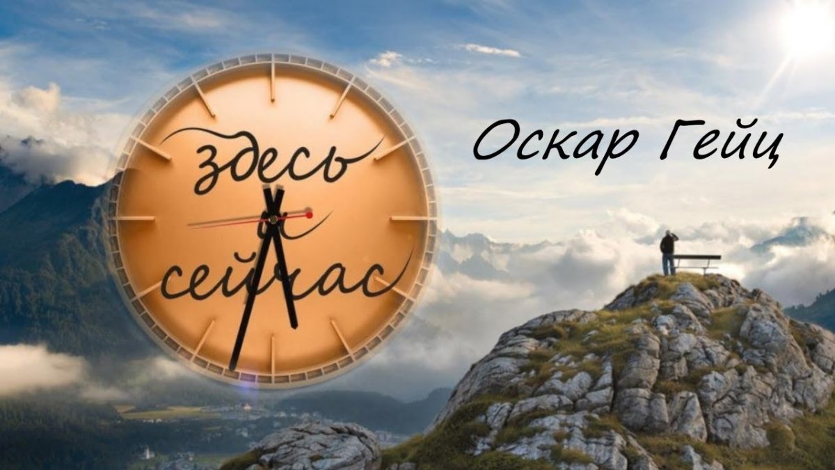 Ричард Реджистер Экогород