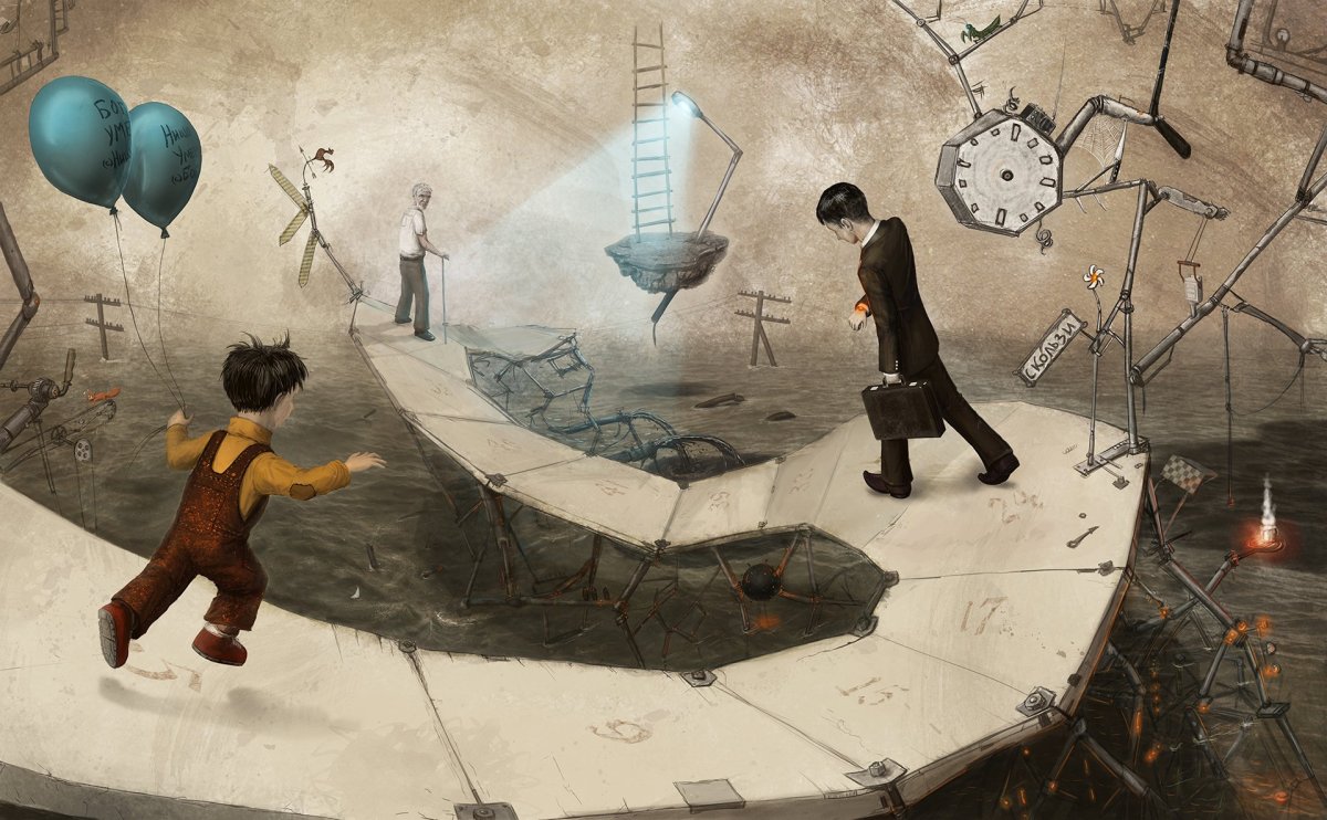 Путешествие в прошлые жизни