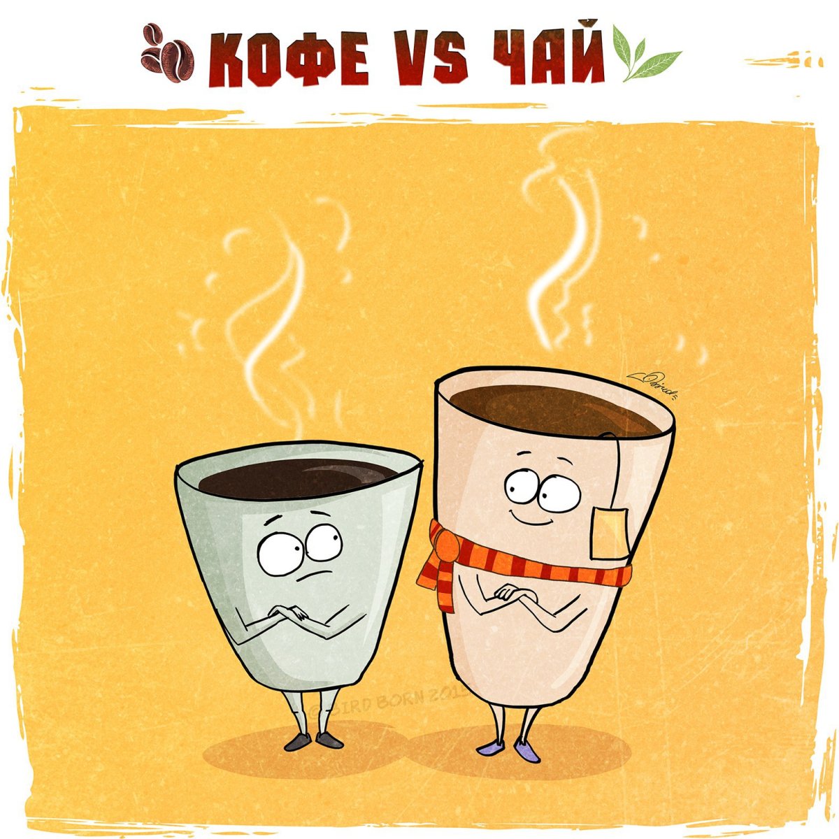 Прикольный кофе