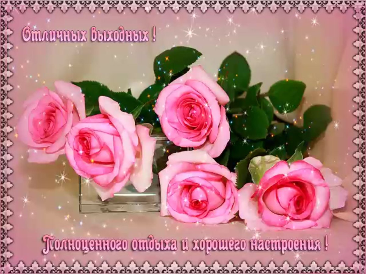 Суббота статус приколы