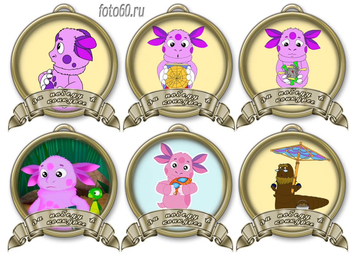 Торт с Лунтиком для мальчика 2 года