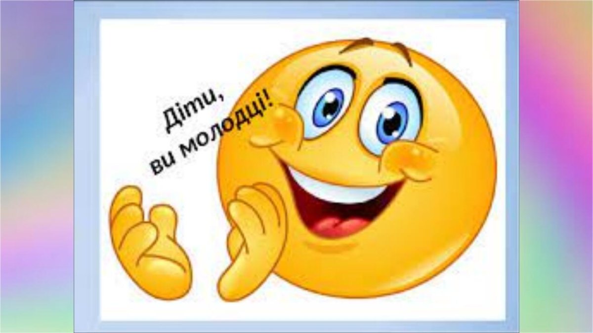 Катюша ты супер