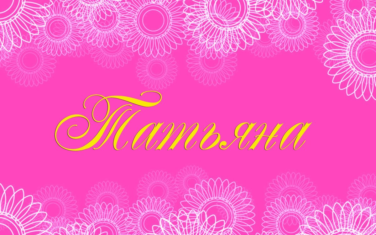 Сессия закрыта картинки