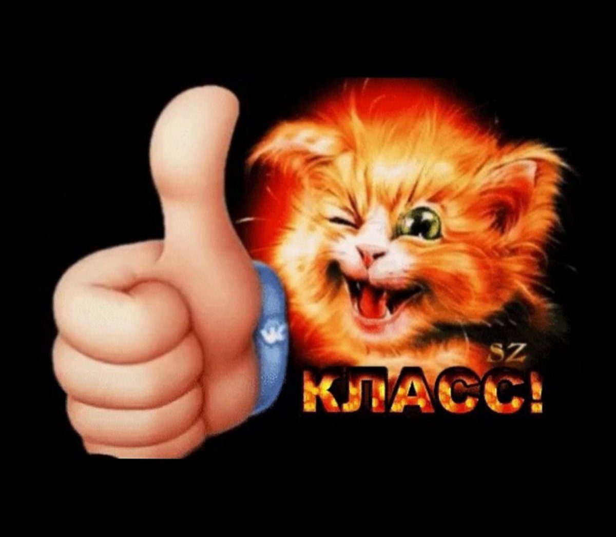 Смайлики класс супер