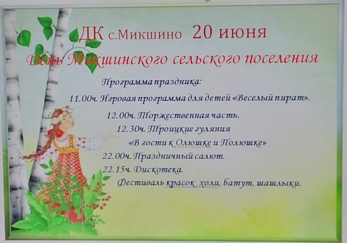 Фразы о родном крае